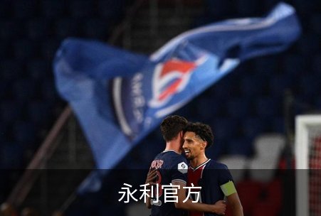 永利官方概况